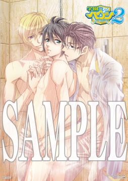 画像ギャラリー No.002のサムネイル画像 / 「学園ヘヴン2〜DOUBLE SCRAMBLE!〜」のパッケージイラストや初回生産分特典となるドラマCDの情報，店舗別の特典が公開に