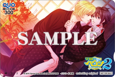 画像ギャラリー No.006のサムネイル画像 / 「学園ヘヴン2〜DOUBLE SCRAMBLE!〜」のパッケージイラストや初回生産分特典となるドラマCDの情報，店舗別の特典が公開に