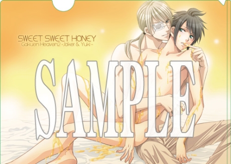 画像ギャラリー No.008のサムネイル画像 / 「学園ヘヴン2〜DOUBLE SCRAMBLE!〜」のパッケージイラストや初回生産分特典となるドラマCDの情報，店舗別の特典が公開に