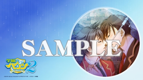 画像ギャラリー No.009のサムネイル画像 / 「学園ヘヴン2〜DOUBLE SCRAMBLE!〜」のパッケージイラストや初回生産分特典となるドラマCDの情報，店舗別の特典が公開に