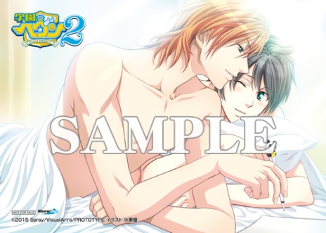 画像ギャラリー No.010のサムネイル画像 / 「学園ヘヴン2〜DOUBLE SCRAMBLE!〜」のパッケージイラストや初回生産分特典となるドラマCDの情報，店舗別の特典が公開に