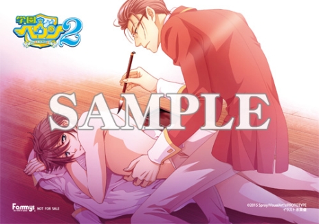 画像ギャラリー No.011のサムネイル画像 / 「学園ヘヴン2〜DOUBLE SCRAMBLE!〜」のパッケージイラストや初回生産分特典となるドラマCDの情報，店舗別の特典が公開に