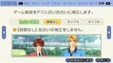 画像ギャラリー No.005のサムネイル画像 / 「学園ヘヴン2」に収録されるミニゲームのSSと,OPムービーが公開。前作のPS Vita版に新機能を追加するアップデートファイルも配信に