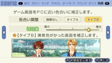 画像ギャラリー No.006のサムネイル画像 / 「学園ヘヴン2」に収録されるミニゲームのSSと,OPムービーが公開。前作のPS Vita版に新機能を追加するアップデートファイルも配信に