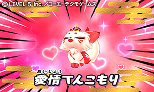 画像集 No.012のサムネイル画像 / 妖怪ウォッチ×三國志コラボの「妖怪三国志」は明日発売。ヨロイ姿となったジバニャンら“武将妖怪”が乱世を駆け巡る
