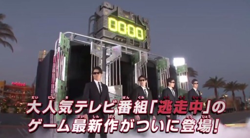 3DSĶƨ桡Ĥޤ졪ǶƨԤCM