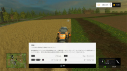 画像集 No.012のサムネイル画像 / 「ファーミングシミュレーター 15」インプレッション。来たれ若人! のどかな農場を舞台に農業や畜産,林業に励んでみないか