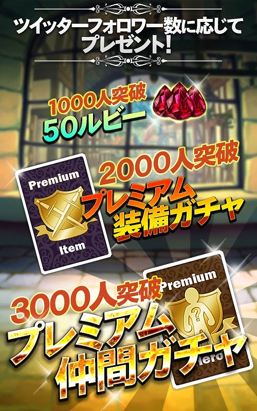 画像ギャラリー No.007のサムネイル画像 / 事前登録5万人突破の「ドラゴンスラッシュ」がさらなる追加特典を発表