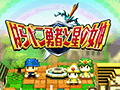 スマホ向けパズルRPG「はらぺこ勇者と星の女神」が本日配信開始。街の住人や世界中のプレイヤーと協力して魔王討伐に挑もう