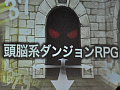 スマホ向けダンジョンRPG「LINE タワーライジング」のインプレッションをお届け。数分でレベル100に到達するスピーディな展開が特徴