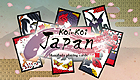 こいこい花札 日本語版