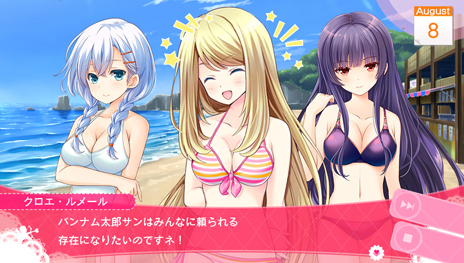 画像集 No.005のサムネイル画像 / PS Vita「ガールフレンド(仮)きみと過ごす夏休み」に登場する8人の“ガール”のプロフィール情報が公開