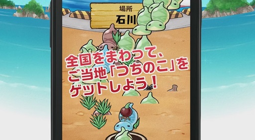 iOS/Android ؤĤΤ̥̥ ץ⡼ࡼӡ