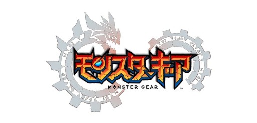 画像ギャラリー No.003のサムネイル画像 / 「モンスターギア」事前登録者7万人を達成。10万人突破の特典は神戸牛