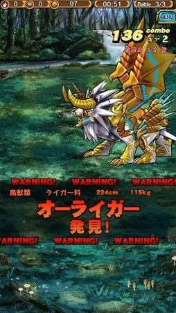 画像ギャラリー No.014のサムネイル画像 / 「モンスターギア」事前登録者7万人を達成。10万人突破の特典は神戸牛