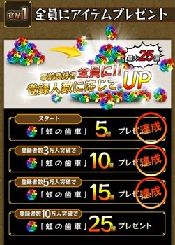 画像ギャラリー No.004のサムネイル画像 / 「モンスターギア」事前登録10万人突破。3万円相当の神戸牛が4名様に当たる