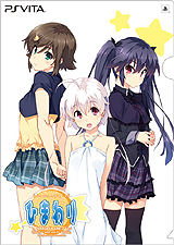 画像ギャラリー No.004のサムネイル画像 / 「ひまわり-Pebble in the Sky-」「あまつみそらに！ 雲のはたてに」のPS Vita版が2015年夏に登場。後者はcharacter1 2015で試遊出展も