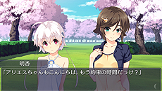 画像ギャラリー No.010のサムネイル画像 / 「ひまわり-Pebble in the Sky-」「あまつみそらに！ 雲のはたてに」のPS Vita版が2015年夏に登場。後者はcharacter1 2015で試遊出展も