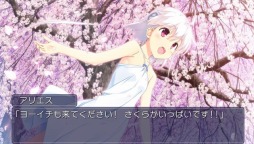 画像ギャラリー No.003のサムネイル画像 / PS Vita版「ひまわり-Pebble in the Sky-」謎の少女アリエス（CV：野中 藍）など登場キャラクター情報が公開に