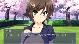 画像ギャラリー No.005のサムネイル画像 / PS Vita版「ひまわり-Pebble in the Sky-」謎の少女アリエス（CV：野中 藍）など登場キャラクター情報が公開に