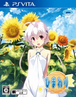 画像ギャラリー No.015のサムネイル画像 / PS Vita版「ひまわり-Pebble in the Sky-」謎の少女アリエス（CV：野中 藍）など登場キャラクター情報が公開に