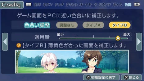 画像ギャラリー No.016のサムネイル画像 / PS Vita版「ひまわり-Pebble in the Sky-」謎の少女アリエス（CV：野中 藍）など登場キャラクター情報が公開に