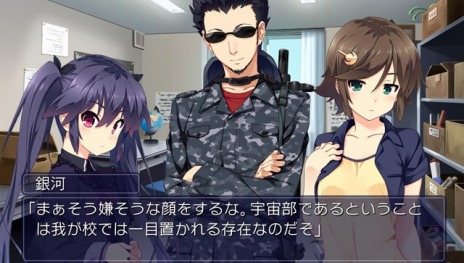 画像ギャラリー No.020のサムネイル画像 / PS Vita版「ひまわり-Pebble in the Sky-」謎の少女アリエス（CV：野中 藍）など登場キャラクター情報が公開に