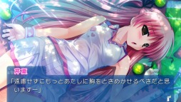 画像ギャラリー No.004のサムネイル画像 / PS Vita版「あまつみそらに！ 雲のはたてに」のOPムービーが公開に。ショップ別オリジナル特典情報も