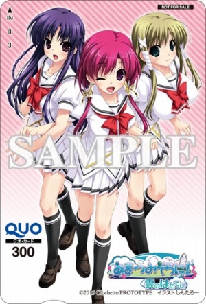 画像ギャラリー No.028のサムネイル画像 / PS Vita版「あまつみそらに！ 雲のはたてに」のOPムービーが公開に。ショップ別オリジナル特典情報も