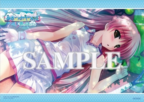 画像ギャラリー No.033のサムネイル画像 / PS Vita版「あまつみそらに！ 雲のはたてに」のOPムービーが公開に。ショップ別オリジナル特典情報も