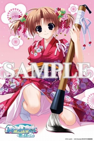 画像ギャラリー No.037のサムネイル画像 / PS Vita版「あまつみそらに！ 雲のはたてに」のOPムービーが公開に。ショップ別オリジナル特典情報も