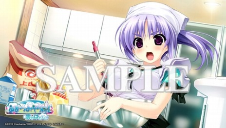 画像ギャラリー No.038のサムネイル画像 / PS Vita版「あまつみそらに！ 雲のはたてに」のOPムービーが公開に。ショップ別オリジナル特典情報も