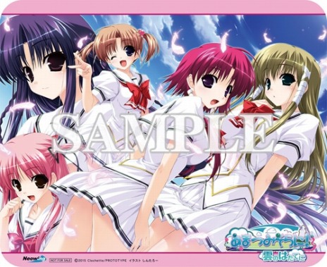 画像ギャラリー No.041のサムネイル画像 / PS Vita版「あまつみそらに！ 雲のはたてに」のOPムービーが公開に。ショップ別オリジナル特典情報も