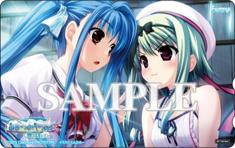 画像ギャラリー No.042のサムネイル画像 / PS Vita版「あまつみそらに！ 雲のはたてに」のOPムービーが公開に。ショップ別オリジナル特典情報も