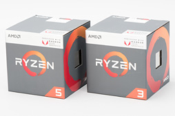 画像ギャラリー No.006のサムネイル画像 / Raven Ridge「Ryzen 5 2400G」「Ryzen 3 2200G」到着。レビュワー向け評価キットの中身を見てみる