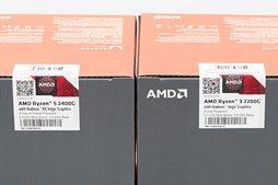 画像ギャラリー No.007のサムネイル画像 / Raven Ridge「Ryzen 5 2400G」「Ryzen 3 2200G」到着。レビュワー向け評価キットの中身を見てみる