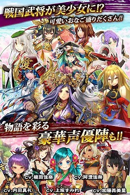 画像ギャラリー No.004のサムネイル画像 / 「戦国アスカZERO」，特典を2種類もらえる「ダブル事前登録」が開始