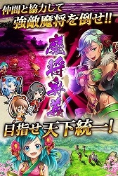 画像ギャラリー No.007のサムネイル画像 / 「戦国アスカZERO」，特典を2種類もらえる「ダブル事前登録」が開始