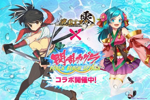 ꡼ No.001Υͥ / 񥢥 ZEROס𥫥 PEACH BEACH SPLASHץ2Ƥ