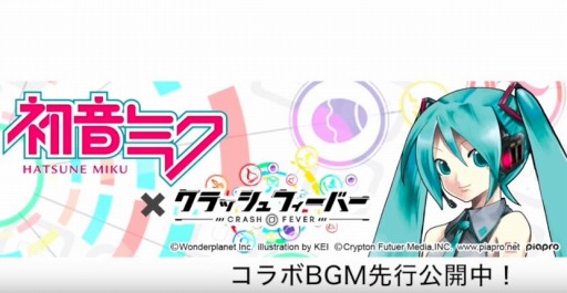 åեС x 鲻ߥ BGMԸ