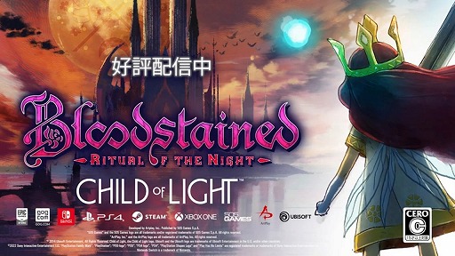 Bloodstained: Ritual of the Night<br>ץ쥤֥륭饯֥ץץ쥤ȥ졼顼