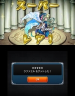 画像集 No.040のサムネイル画像 / 3DS版「モンスターストライク」に登場する悪魔や忍者をモチーフにしたオリジナルモンスターの情報が明らかに