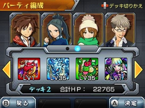 画像集 No.041のサムネイル画像 / 3DS版「モンスターストライク」に登場する悪魔や忍者をモチーフにしたオリジナルモンスターの情報が明らかに