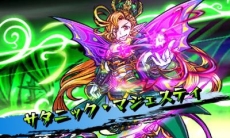 画像集 No.017のサムネイル画像 / 3DS版「モンスターストライク」で発生するアニメーションカットインやフィールドマップのスクリーンショットが公開に