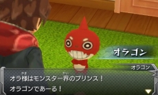 画像集 No.001のサムネイル画像 / 3DS版「モンスターストライク」,ゲーム序盤のストーリーや主人公「焔レン」のプロフィールが公開