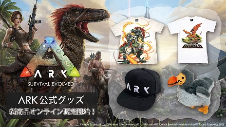 画像集 No.001のサムネイル画像 / 「ARK: Survival Evolved」,公式ライセンスグッズを本日発売。Tシャツやキャップに加え,ドードーやノグリンのぬいぐるみも登場