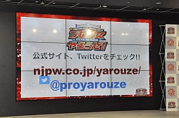 画像ギャラリー No.006のサムネイル画像 / スマホ向けプロレスゲーム「プロレスやろうぜ！」プレス向け発表会をレポート。棚橋選手とKUSHIDA選手がデモプレイを披露