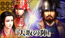 画像ギャラリー No.004のサムネイル画像 / 「三國志2」と「信長の野望2」のプレミアムツインパックが発売決定