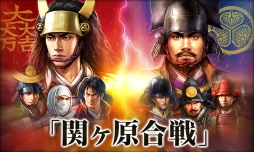 画像ギャラリー No.005のサムネイル画像 / 「三國志2」と「信長の野望2」のプレミアムツインパックが発売決定