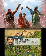 画像ギャラリー No.008のサムネイル画像 / 「三國志2」で追加となる6本のシナリオが公開。史実とは異なるIFをテーマにしたシナリオが新たに楽しめる